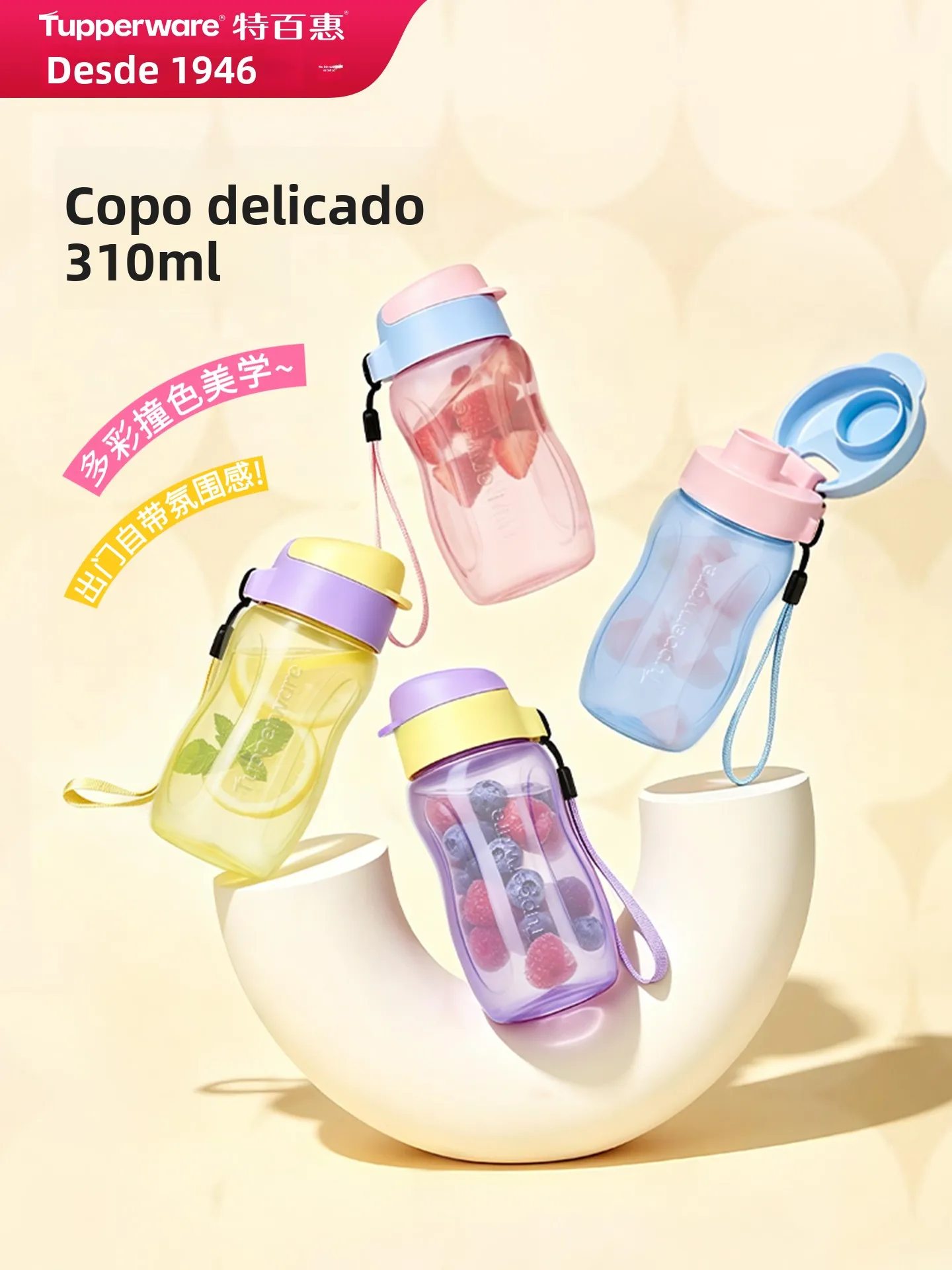 310ml-cute-water-cup-school-specialty-cup-for-boys-and-girls-going-to-school-slim-lovely-summer-cup