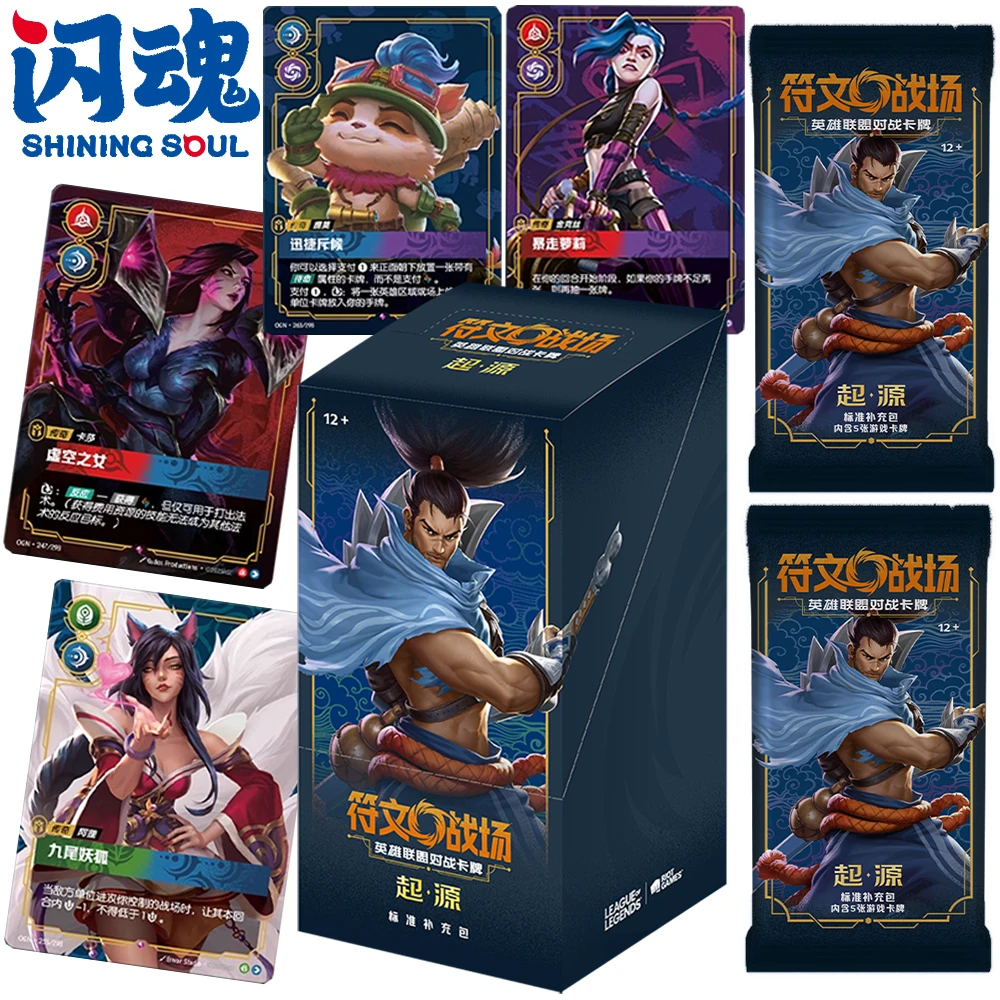 

New SHINING SOUL Genuine Riftbound: League of Legends Collection Card Fun Competitive Games Rare Cards Boys Girls Hobbies Gifts