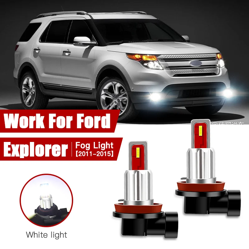 

2pcs Led Car Fog Lamp for Ford Explorer 2011 2012 2013 2014 2015 H11/H8 Front Fog Light Bulb Car Accessories Canbus 12V/35W