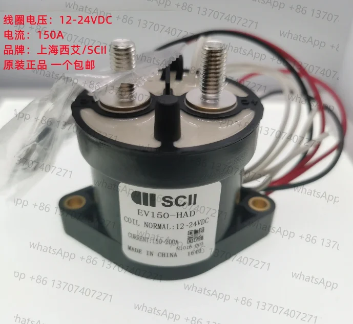 Contattore Per Veicoli Elettrici EV150-AAD, Nuovo Modello EV150-HAD Con Contatto Ausiliario