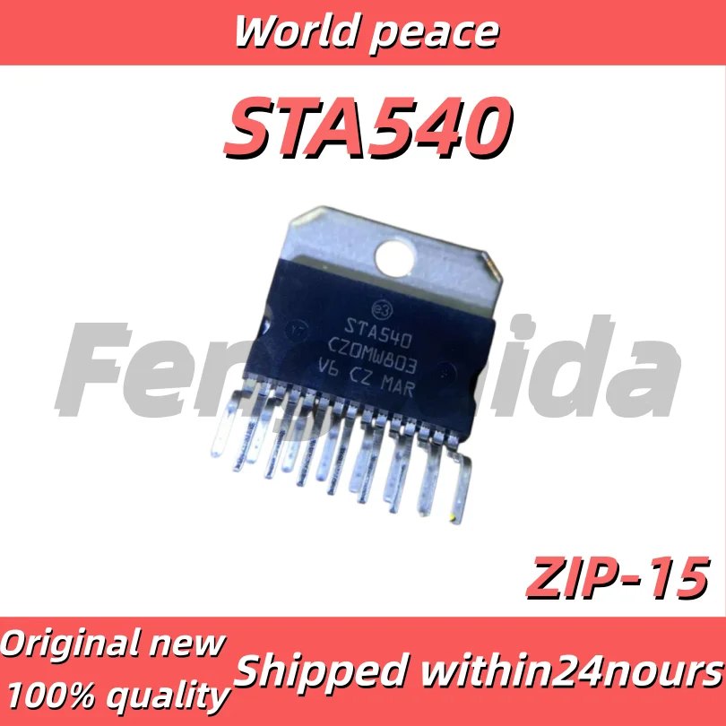 (1-10pcs) Brand new original STA540 Encapsulated ZIP-15 Audio Power Amplifier IC Chip