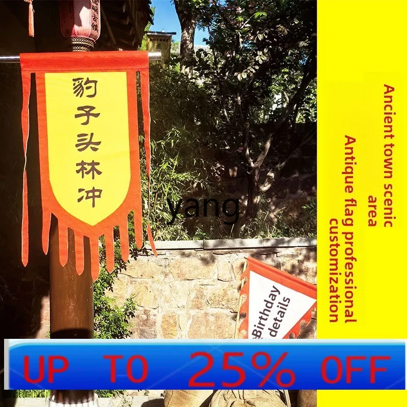 

LMM outdoor old coarse cloth advertising flag scenic spot flag retro cover