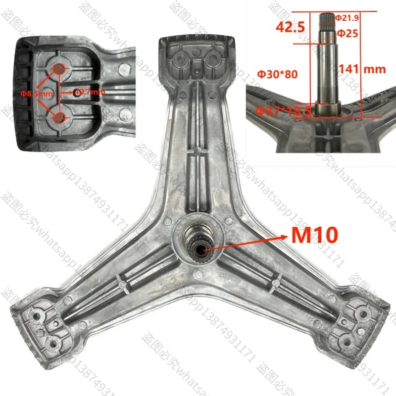 Suitable for Drum Washing Machine Tripod SG-84004 Washing Machine MHW62021901 Triangular Bracket