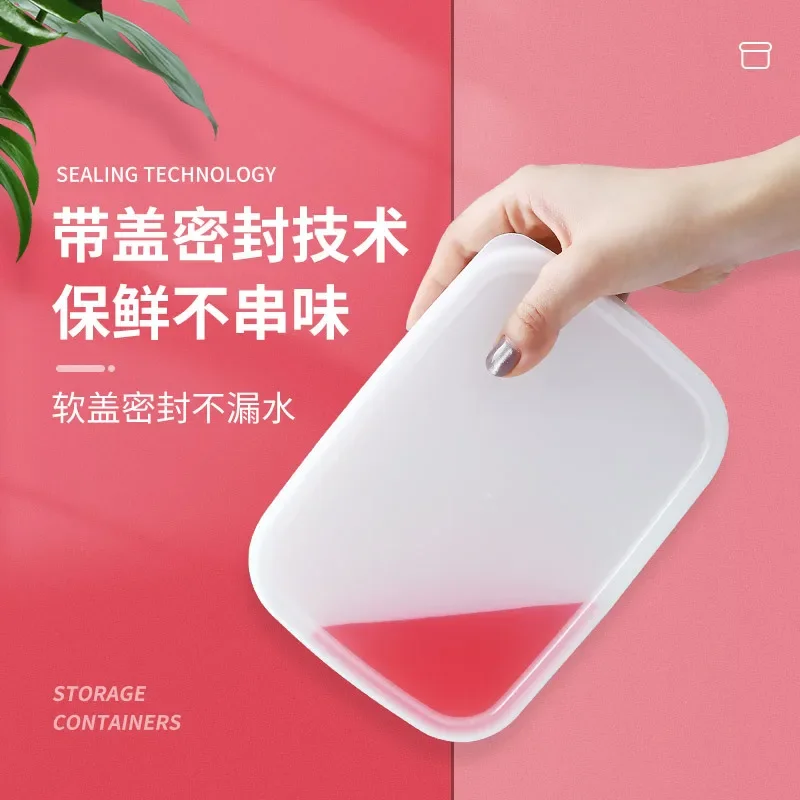 Crisper Food storage box Plastic box Sealed box with lid Household refrigerator refrigerated fruit lunch box bento box