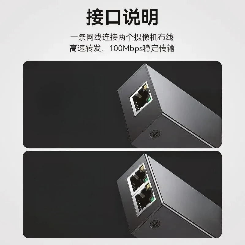 1‑In 2‑Out Isolated Standard POE Extender Repeater, 100Mbps IEEE802.3af 48V Power Over Ethernet Network Extender for IP Security