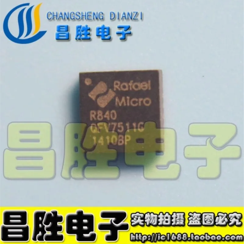 (5piece) R836 R840 R842 R830 R820T QFN Package