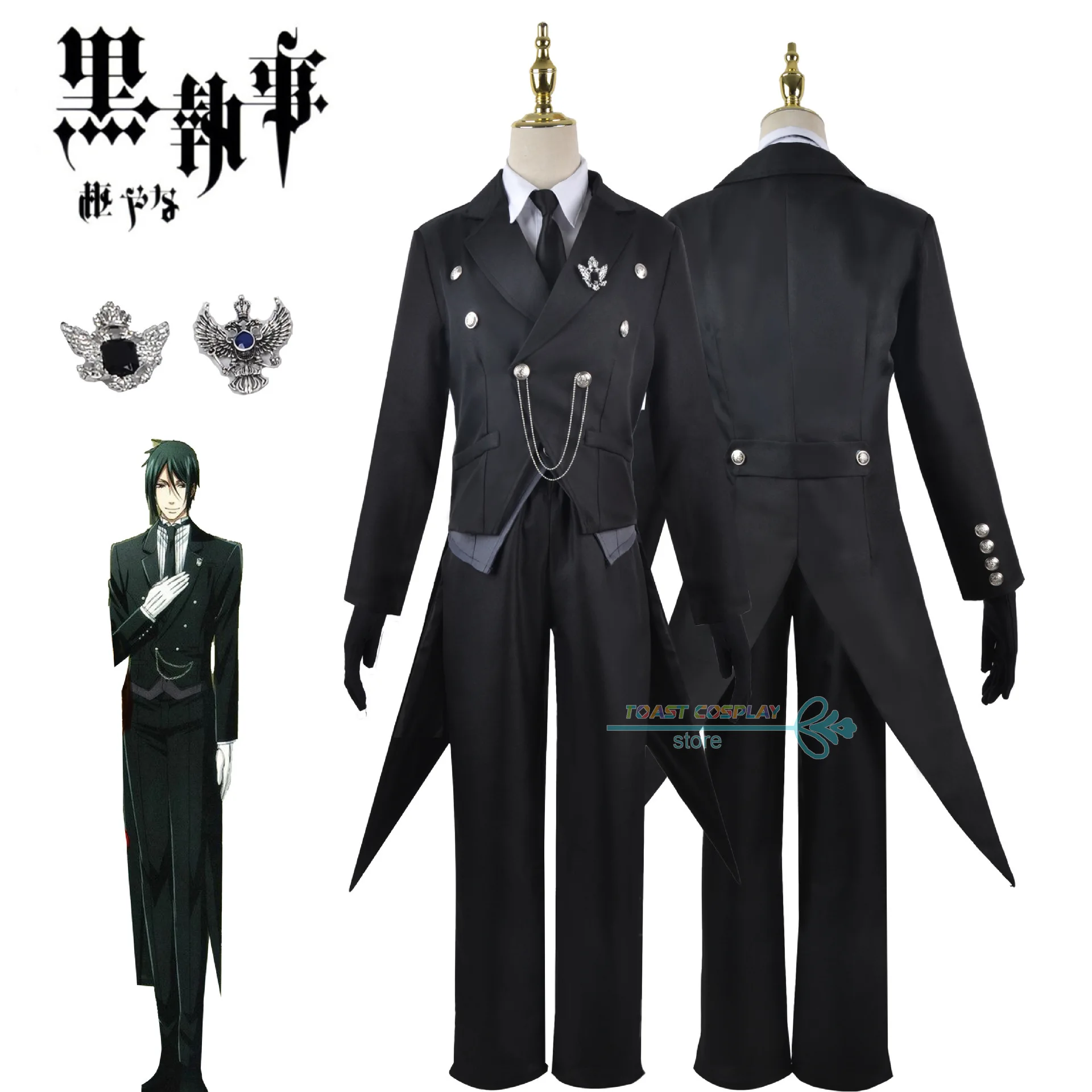 Sebastian Cosplay Anime Black Butler Cosplay Costume Sebastian Michaelis Role Play Costume Uniform Brooch Dress Coat Tails