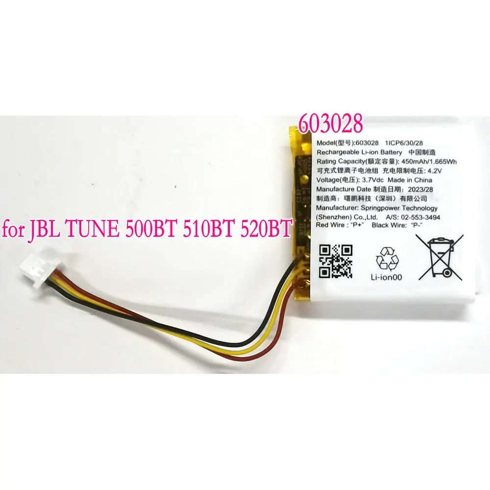 New 603028 Replacement Battery for JBL TUNE 500BT 510BT 520BT Bluetooth headset 1ICP6/30/28