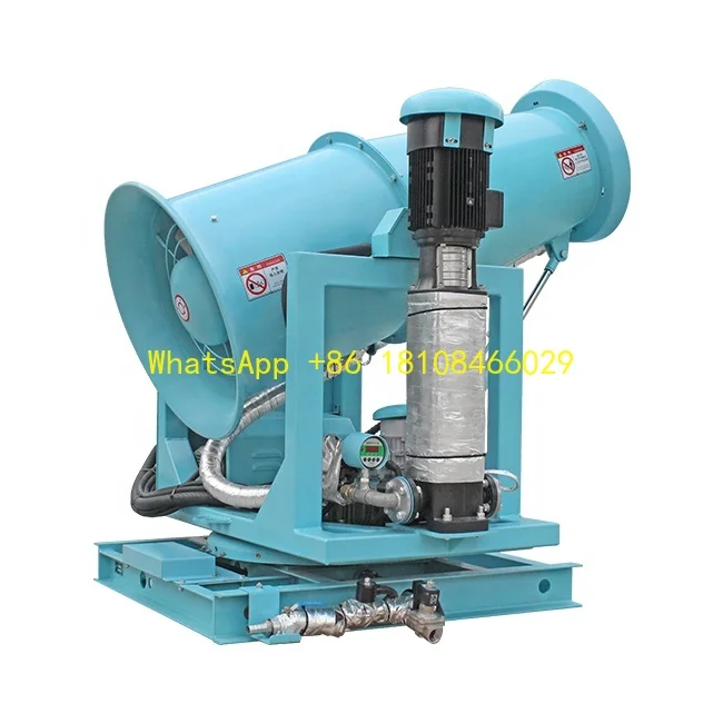 آلة مدفع للتحكم في الغبار جودة عالية 50 متر قمع الغبار الضباب مدفع البخاخ ضباب