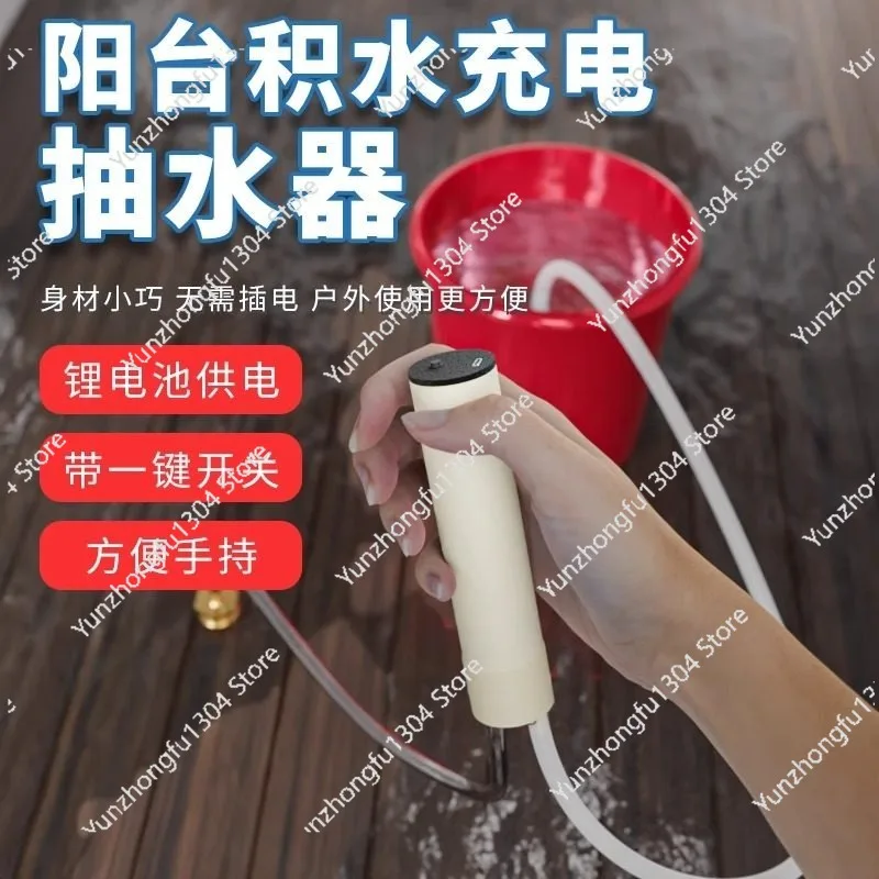 Pumping water Rechargeable automatic pump Small self-priming pump Charging Type-c port
