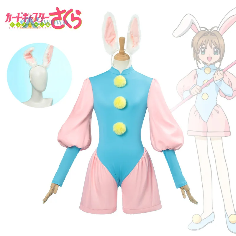 

Аниме Card Captor Sakura Kinomoto Sakura Косплей Костюм Женский Милый Милый Кролик Комбинезон Униформа Хэллоуин Карнавальная Вечеринка