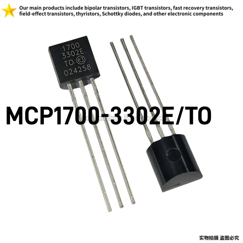 2SC828 C828 TO-92 PNP low-power transistor 0.1A 30V 50/100PCS New domestic direct insertion transistor