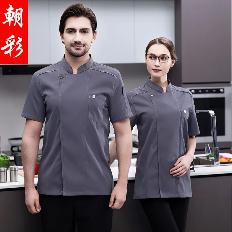 Stretch Chef Overalls Men'S Short Sleeve Breathable Dining Hotel Restaurant Rear Kitchen Special Kitchen Clothes Suit Female Sum