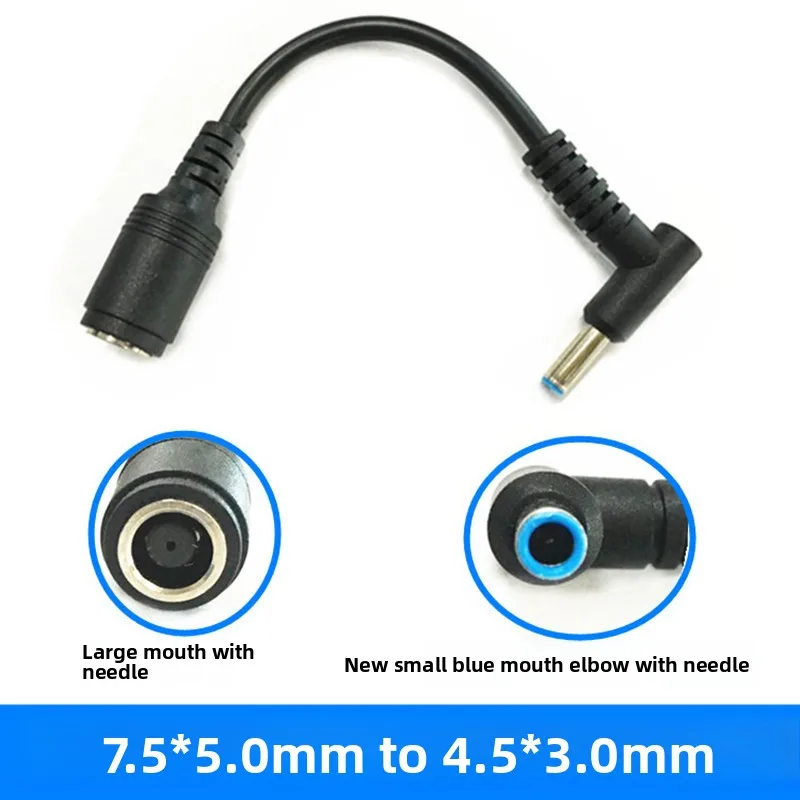 2 Pcs Laptop Power Adapter with High-quality 7.4 * 5.0 To 4.5*3.0 Laptop Power Adapter Suitable for HP