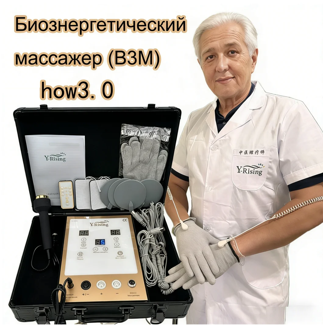 DDS Home-Use Bio-Electric Energy Massager Traditional Chinese Electrotherapy for Fatigue Relief and Meridian Unblocking
