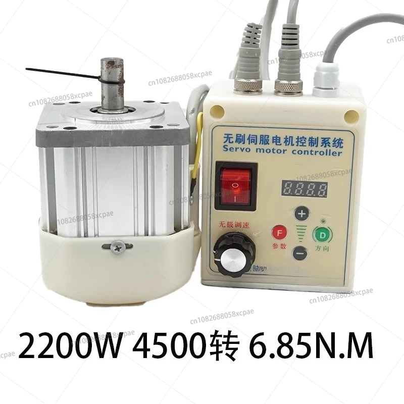 

Новый 89 бесщеточный сервопривод, настольная пила, ременный станок, токарный станок, деревообработка, энергосберегающий высокоскоростной двигатель 550 Вт-2,2 кВт