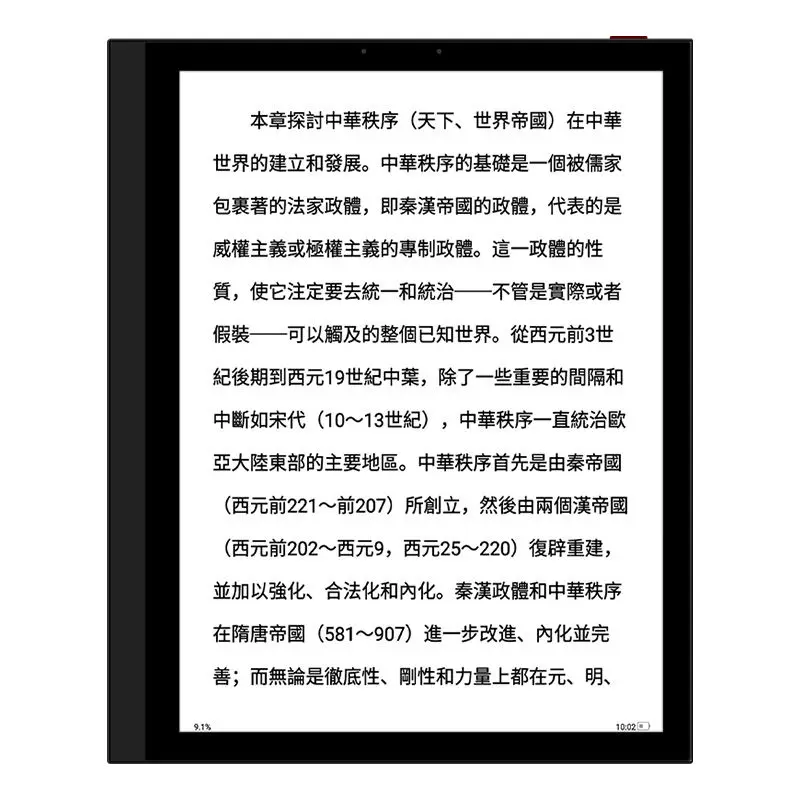 

Ink screen Smart office notebook Handwritten e-book