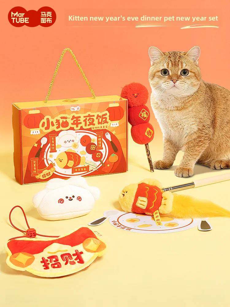 

Интерактивная игрушка-попрыгунчик для собак Marcutub Small New Year's Dinner Toy Gift Box: саморазвлекающая игрушка для жевания и стимуляции зубов, товары для животных