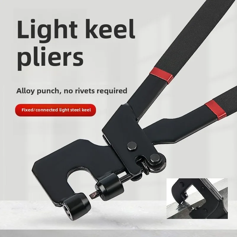 Light Steel Keel Pliers Decoration Tools Fixed Ceiling Keel Installation Perforating Pliers Perforating Pliers Drilling Pliers