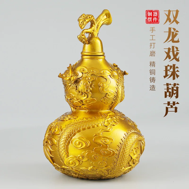 Double Dragons Playing with Pearls Brass Ornament, Dragon and Phoenix Auspiciousness Copper Gourd Decoration