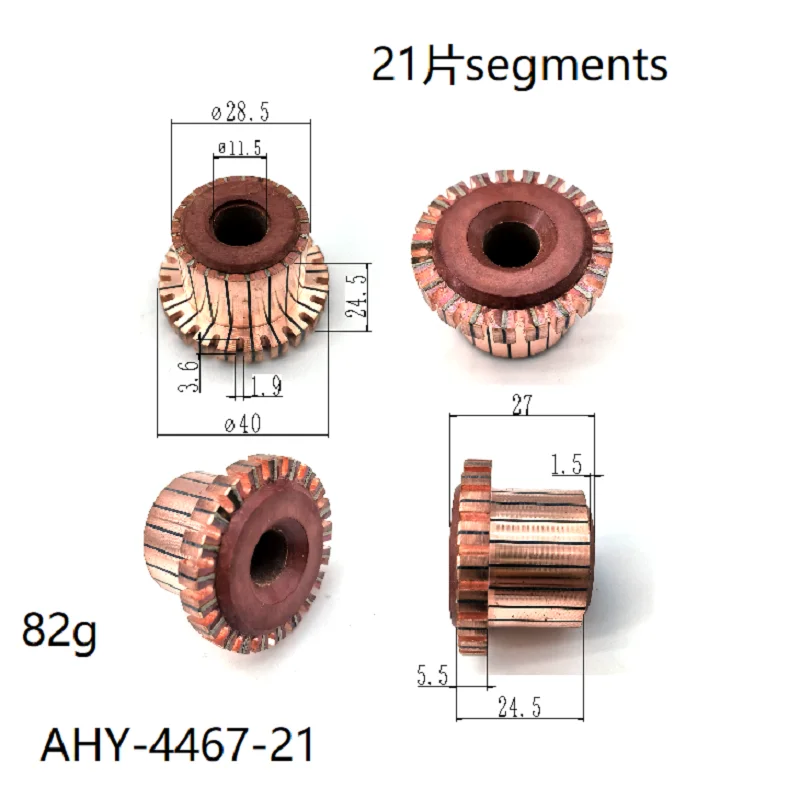 28.5*11.5*24.5*21P Commutator Ahy-4467-21