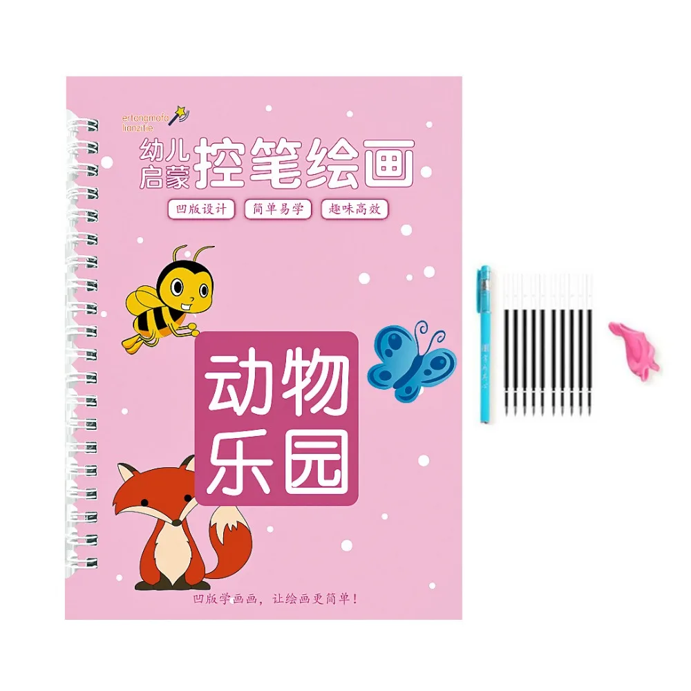 3D Groove Drawing Book Thickening Hand-painted Children's Drawing Books Groove Design Reusable Calligraph Practice Book