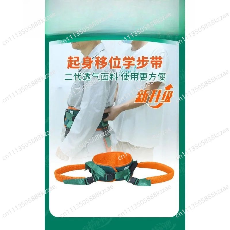 Transfer Belt for Elderly, Walking Aid Gait Belt, Patient Lift Aid for Moving & Assisting Standing, Nursing Care