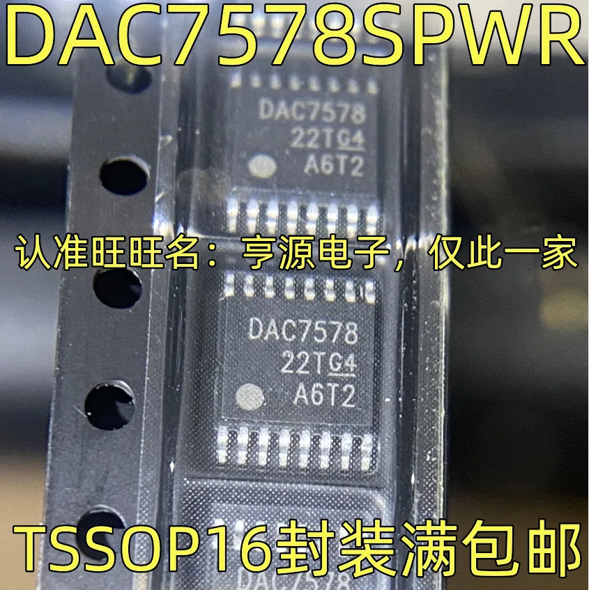 1-20PCS DAC7578 DAC7578SPWR VHC245 TC74VHC245 TC74VHC245FT NCP1083 NCP1083DER2G ADC08060CIMT ADC08060CIMTX/NOPB
