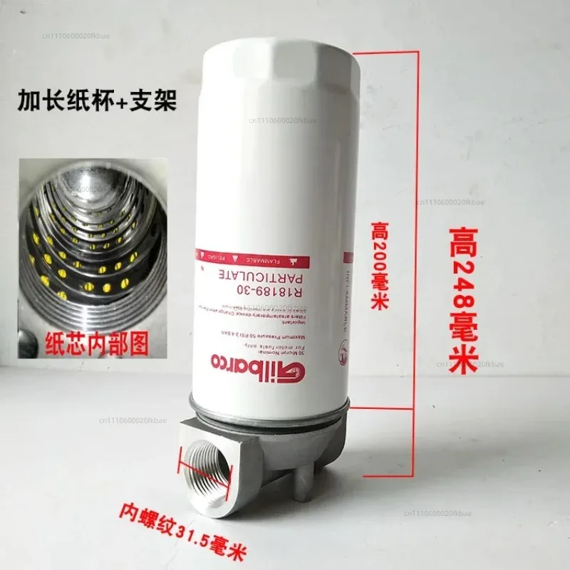 Diesel filter on-board fuel dispenser filtration