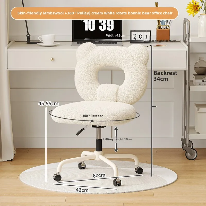 Creamy Style Height Adjustable Computer Chair Desk Chair Study Room Student Learning Backrest Dormitory Office Seat