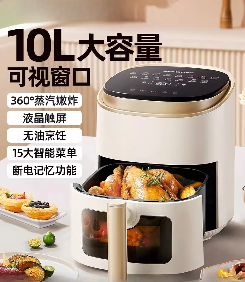 Air fryer household multi-functional large-capacity oven integrated motor