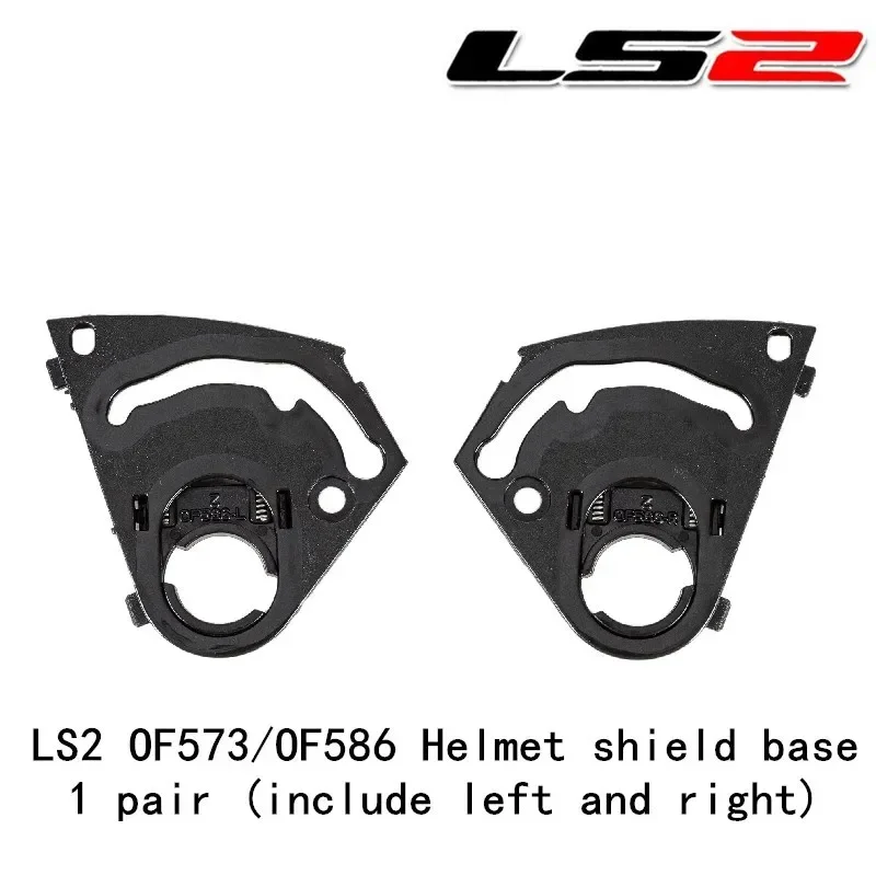 Genuine LS2 OF573 Helmet Visor Base OF586 Original Shield Replacement Accessories Pair Motos Accesorios Motociclista