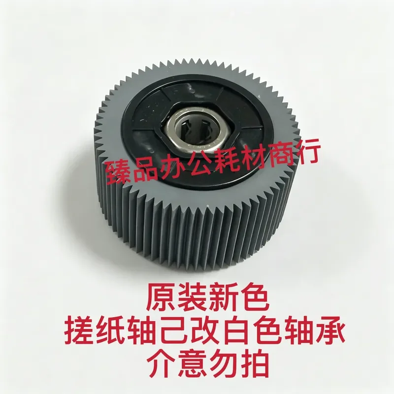 for Ideal RZ MZ RV EV SF ES SD MV SV All in One Machine Flash Color King China Ruo Paper Wheel