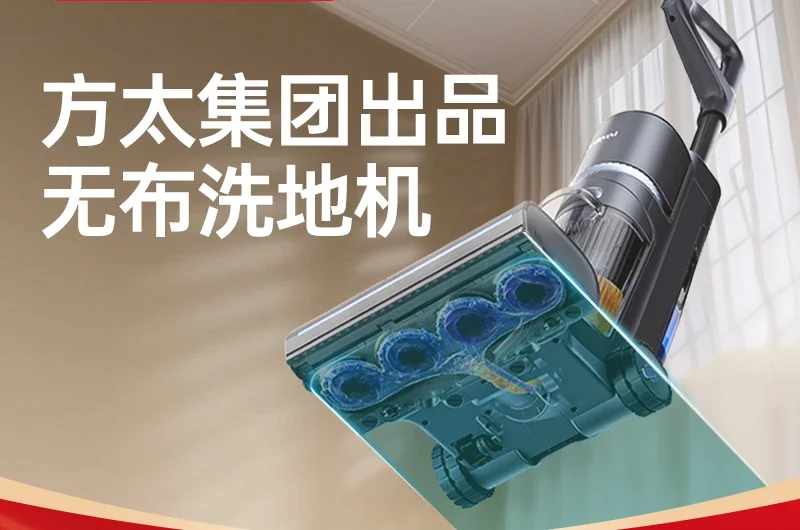 No cloth washing machine Household washing, towing and suction integrated mopping machine Intelligent vacuum cleaner