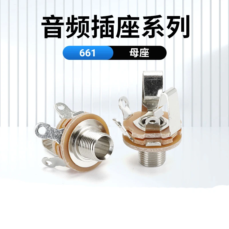 

30PCS 6.35MM CK-661 Electric Guitar Bass Bass Mono Output Port Jack Circuit Connection Socket Mother Base