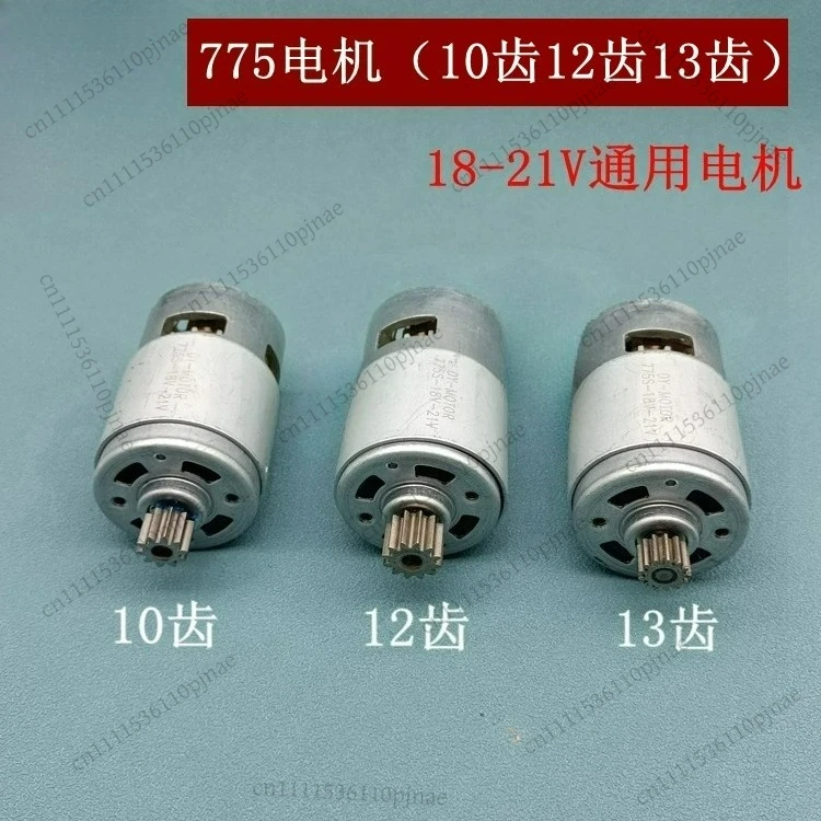 

for Lawn mower electric chain saw motor 10 12 13 teeth 775 DC lithium battery chain saw accessories