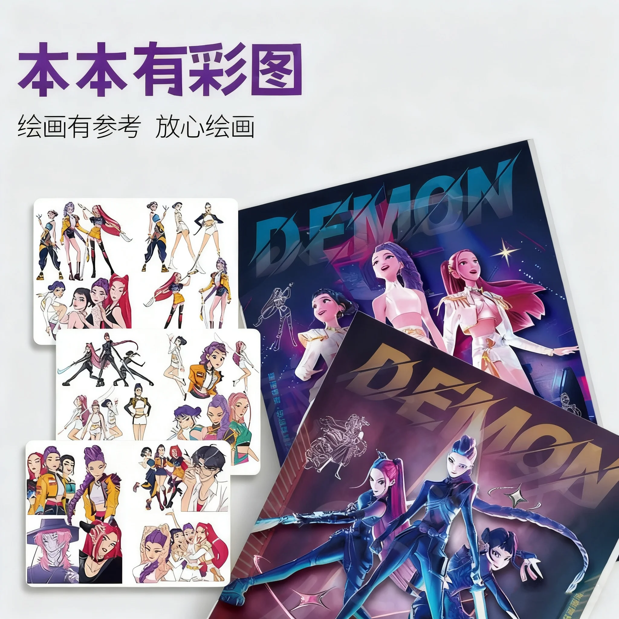 Sorcière chasseur groupe k-pop Anime entourants livre d'images livre de coloriage ligne Art livre de dessin pour enfants coloriage peinture