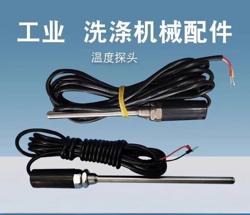 

Industrial washing machinery Elution dryer Washing machine accessories Temperature probe Sensor Thermocouple