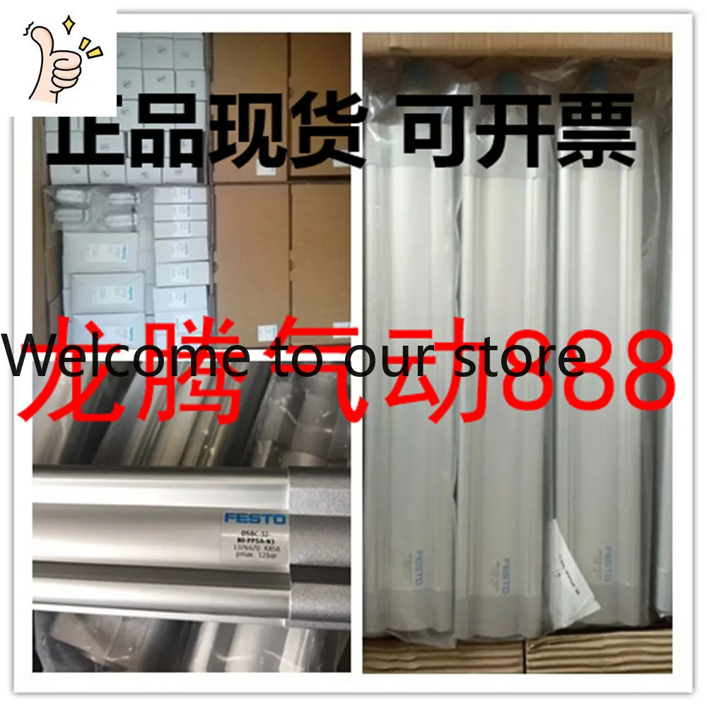 2026In Stock Cylinder DSBC-63-50-PPVA-N3 1383580 Genuine Brand New