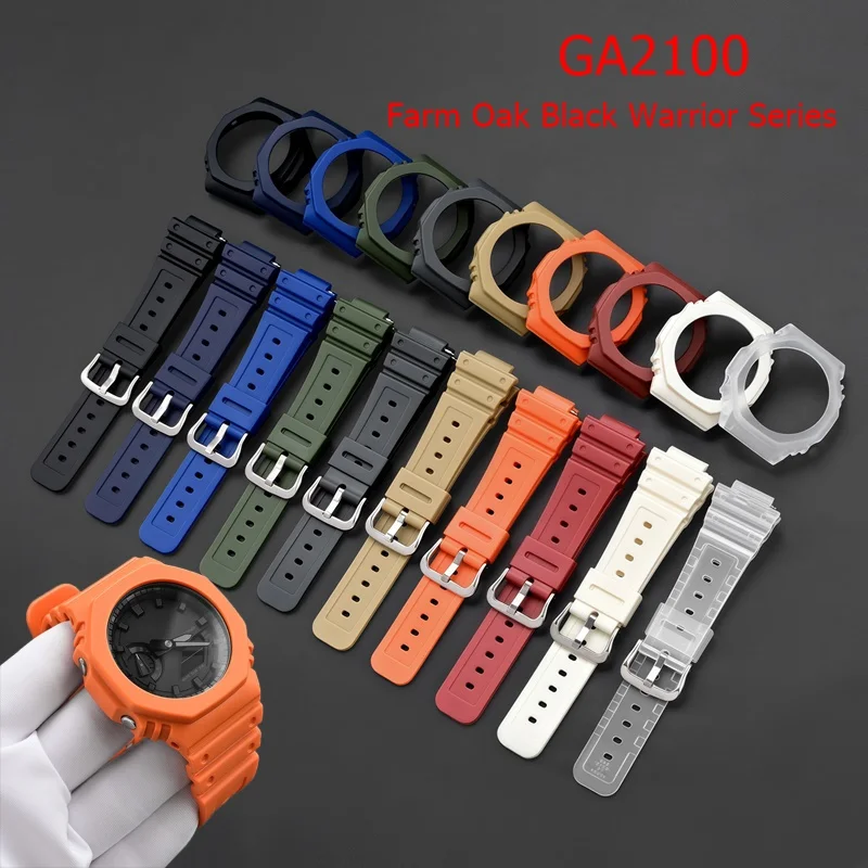 สายเรซิ่นสำหรับนาฬิกา Casio Farm Oak GA-2100 GA-2110  พร้อมเคสกันกระแทก  สำหรับนาฬิกา gshock ga2100