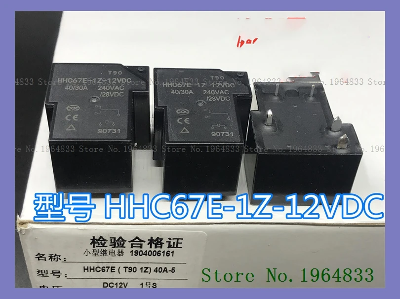 HHC67E-1Z-12VDC T90 5 40/30A 240VAC