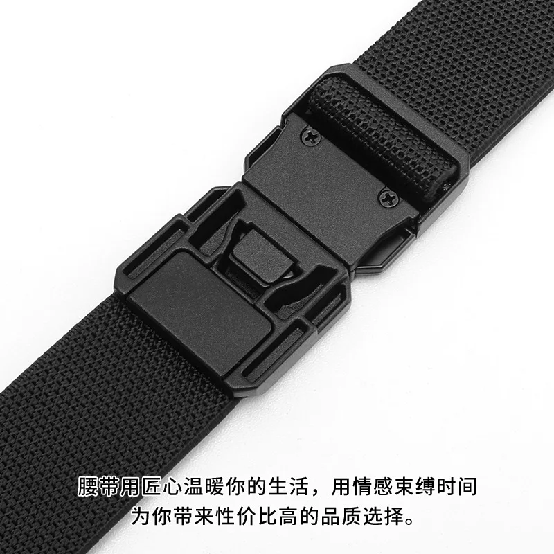 Outdoor tactical quick release buckle waistband, new men's elastic waistband