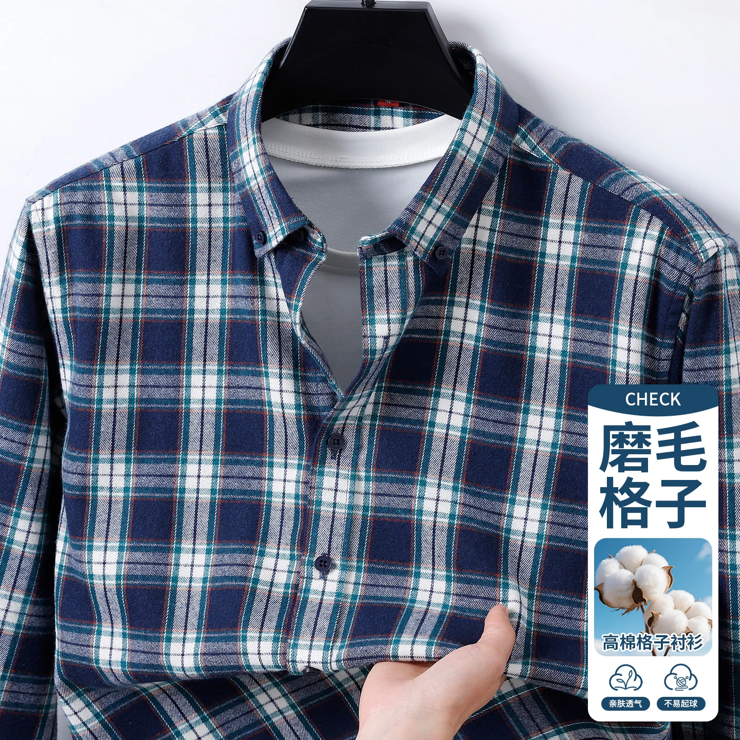 New men's long-sleeved brushed casual shirt, fashionable and comfortable, versatile and simple, suitable for street wear.