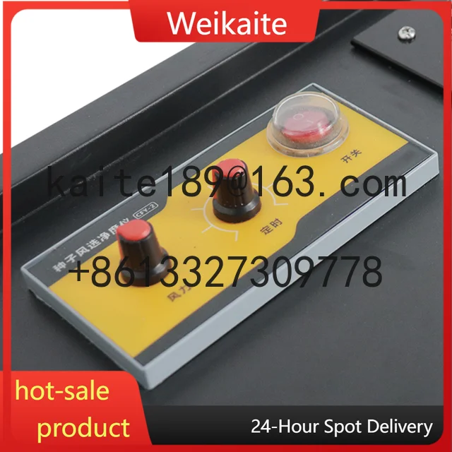 CFY-2 Вентилятор для семян для лаборатории Пшеница Кукуруза Рисовая фасоль Горох Зерна Чистота Тест сортировки ветра