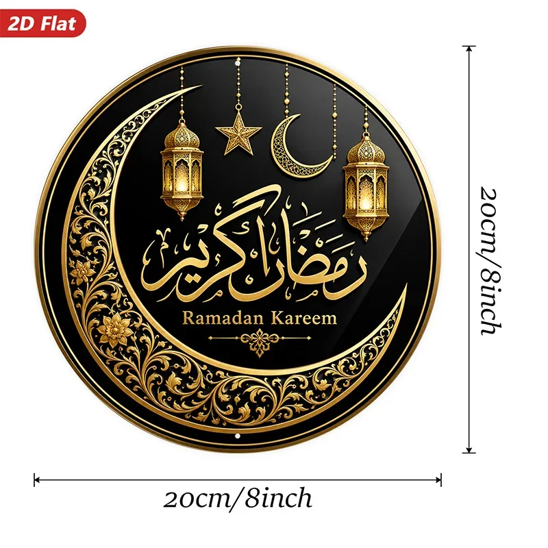 CIFBUY Vintage Ramadan Crescent Moon Star Lantern Vintage License Plate Aluminum Wall Art Waterproof Durable Metal Sign Decor