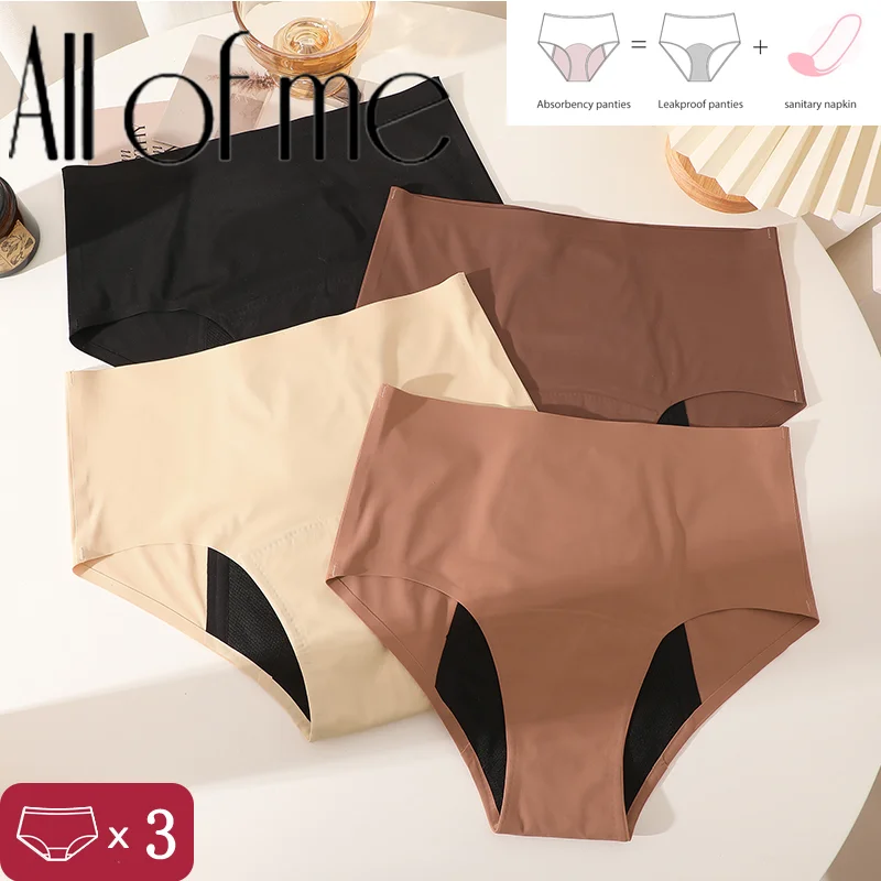 3PCS/Lot Menstrual Panties Woman Very Abundant Flow Menstruation Underwear High Waist Leak Proof Period Panties for Girls Set