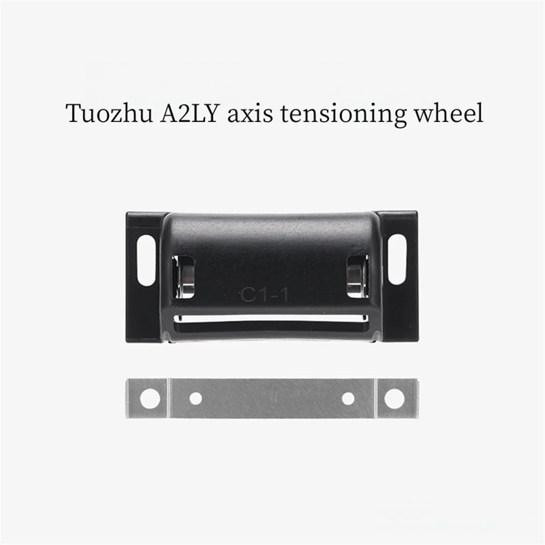 Tuozhu A2L Y-axis tensioning wheel [compatible with A2L] 3D printer accessories