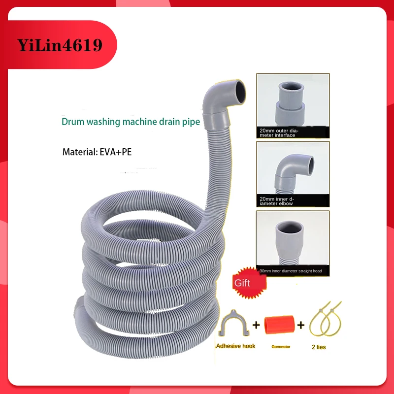 Plumbing Hoses washing machine drain pipe lengthened extension interface 1.5 / 2/3/4 meters sewage pipe outlet hose