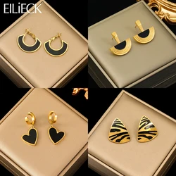 EILIECK 316L Stainless Steel Geometric Heart Tiger Stripe Earrings For Women Fashion New Party Gift Ear Jewelry Bijoux Серьги