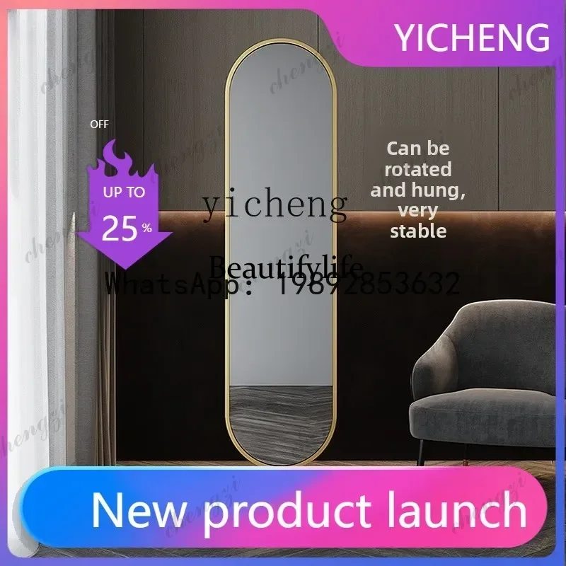 45 L29-Full-Length Rotating Dressing Mirror for Home Living Room Bedroom Fitting Floor Mirror